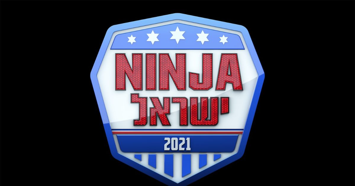 נינג'ה ישראל, עונה 3: המתמודדים שעשויים להשתתף באולימפיאדה ...