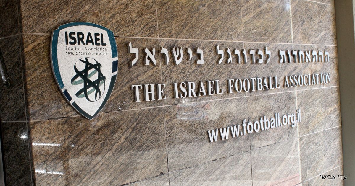 שחקן נבחרת ישראל לשעבר ניסה להתאבד | ספורט 1
