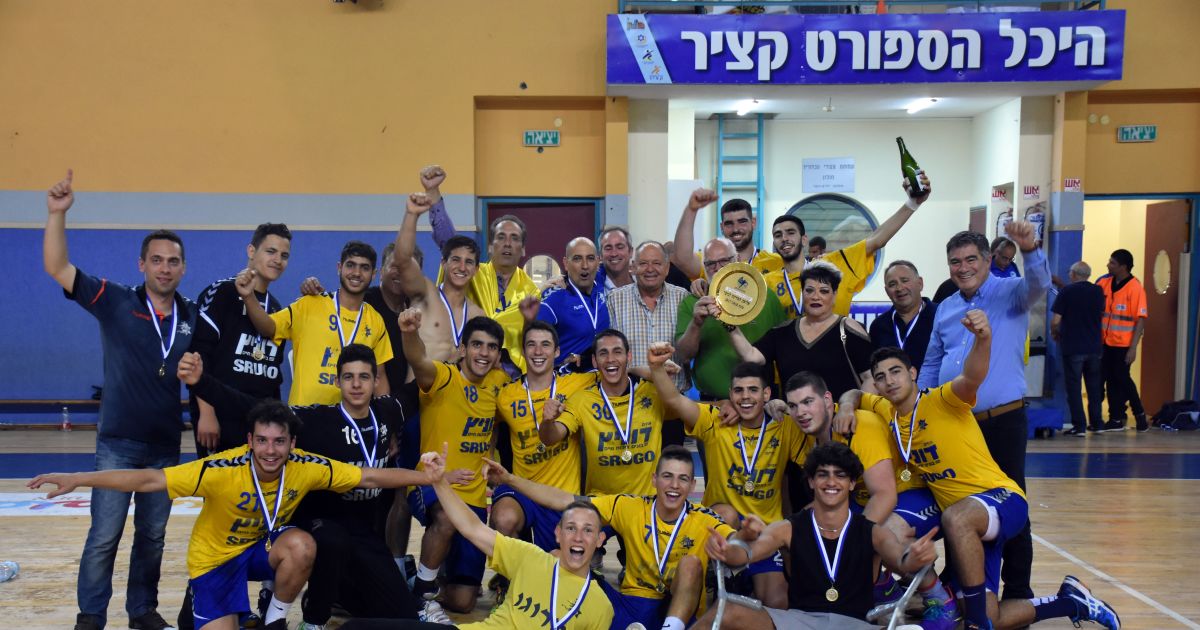 הפועל באר שבע סמל