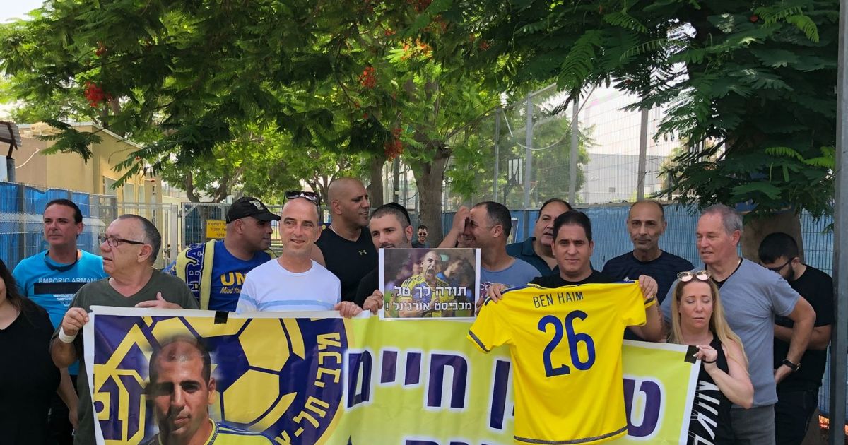 ליגת העל: אוהדי מכבי ת"א מוחים על שיחרור בן חיים: "סמלים ...