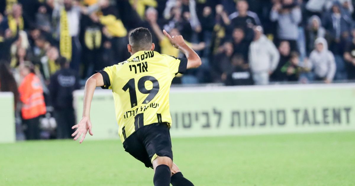 בית"ר ירושלים נגד הפועל כפר סבא 0:1, תקציר גול לשלום אדרי ...