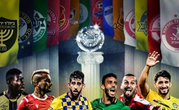 פוסטר ליגת העל