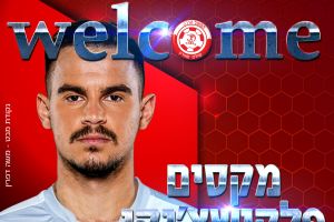 מקסים פלקושצ'נקו