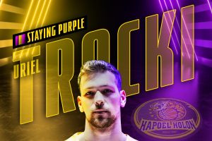 אוריאל טרוצקי