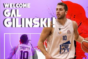 גל גילינסקי