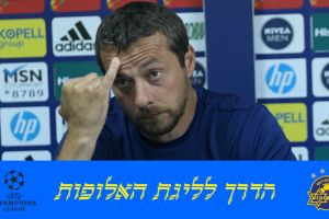 יוקאנוביץ'. לא מתכוון לסכן את זהבי