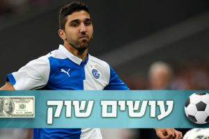 דאבור. ורדר ברמן עדיין מחפשת חלוץ