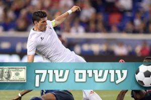 גומס. הליגה הטורקית ממשיכה להתחמש