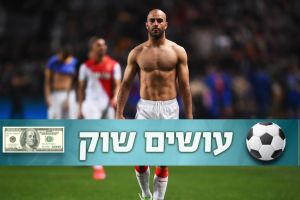 עבדנור. אולי צ'לסי?