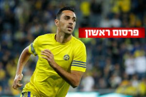 זהבי. כבר דחה בעבר את הסינים. ועכשיו?