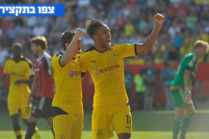 אובמיאנג והחברים חוגגים