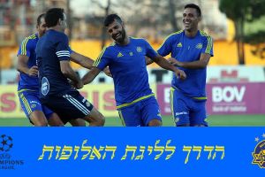 בן בסט במרכז. יוקאנוביץ' מאמין בו