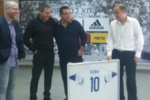 פרידה מרגשת