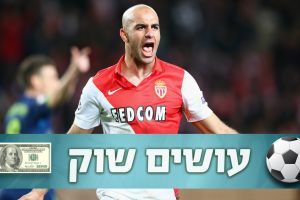 עבדלנור. עדיין לא יודע על הצעה רשמית מקטאלוניה