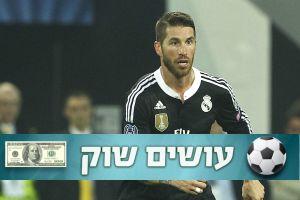 ראמוס. רכש ענק ליונייטד בדרך?