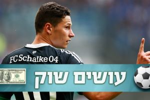 דרקסלר. הגברת הזקנה ממשיכה בשלה