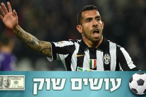 טבס. רוצה לחזור לארגנטינה