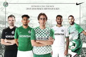 המדים הירוקים לעונה הקרובה. יש גם משבצות