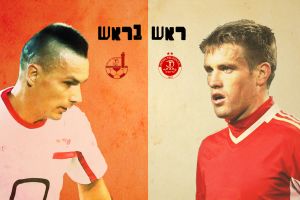 פינטילי והובאן. כרגע