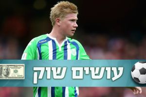 דה ברוינה. מי דובר אמת?