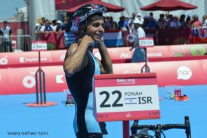 יונה. לא הייתי מספיק טוב היום