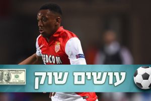 מרטיאל. ההעברה המפתיעה של השנה