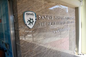 להתאחדות ולמנהלת פשוט נמאס