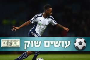 סיידו ברהינו. בדרך ללונדון