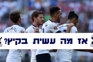 הספרס חוגגים. ישדרגו מעמדם?