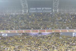 אוהדי ביתר בסמי עופר. כמה ומי מהם יהיה שם גם בראשון?