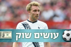 אריקסן. מחליף לארתורו וידאל?