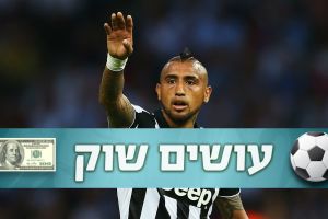 וידאל. בווארי עד סוף העשור