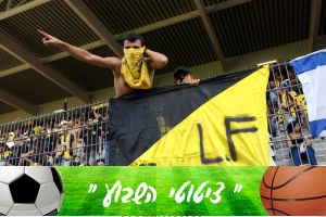 אוהדי ביתר. הבטיחו בלגאן וקיימו