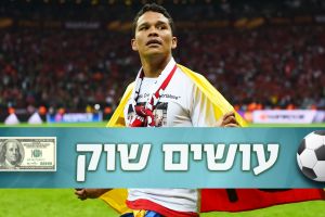 באקה. השם החם שעלה באולד טראפורד