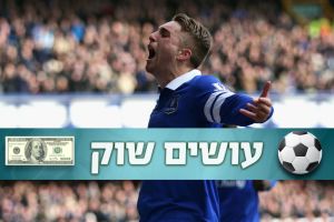 דאולפאו. גרם למבוכה