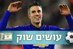 ואן פרסי. קויט המליץ לו על איסטנבול