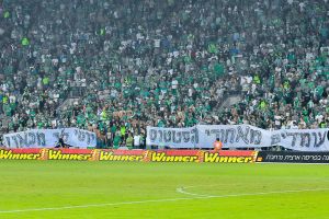 אוהדי חיפה בשלט נגד בניון
