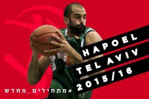 רות'בארט. נוכל לעשות דברים יפים