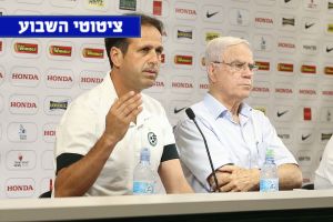 שחר ולוי. חזרו להיות תאומים סיאמיים