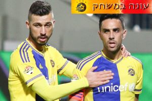 במקרה שלהם אין שום שאלה. זהבי ומדוניאנין