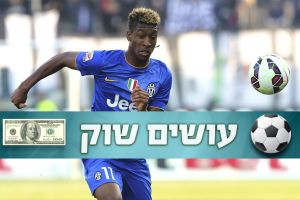 קומאן. עובר לגרמניה