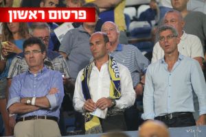 ביין. סמכויות מוגדלות