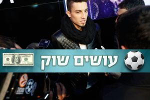 אלכס טלס. מאיסטנבול ללונדון?