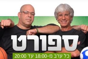 רדיו ללא הפסקה