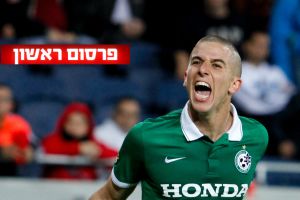 ורד. ויתר על ביתר ירושלים