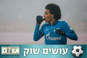 ויטסל. בדרך לטורינו