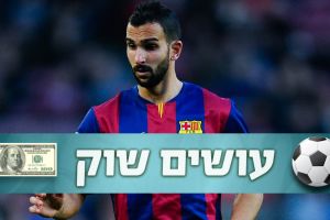 מונטויה. קרוב להשלמת המעבר לנראזורי