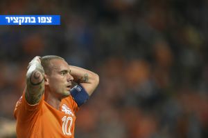 סניידר בהלם