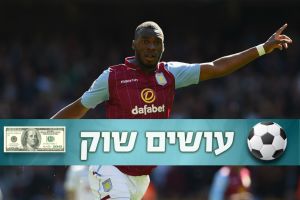 בנטקה. בדרך ללונדון?