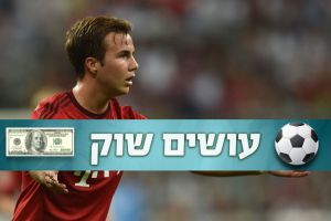 גצה. מחוזר באירופה